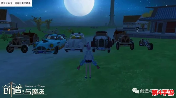 匠心独运：探索创造与魔法新车DIY全攻略，必备材料清单大公开