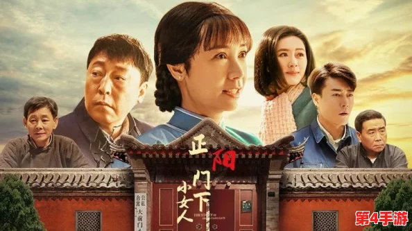 高嫁柳嫁家三部曲：探讨女性在婚姻与家庭中的选择与挑战，揭示社会对女性角色的期待与现实之间的矛盾