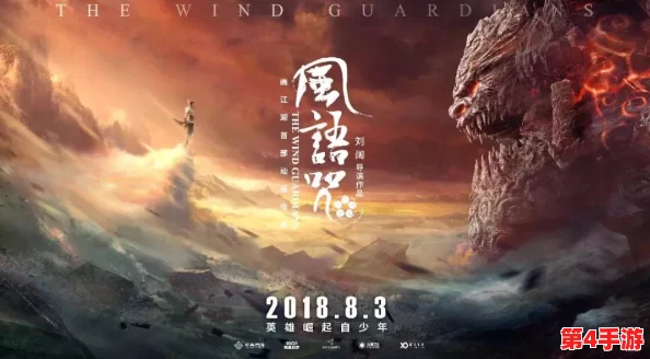 绝美江湖风武侠巨制《战将酒歌》7月13日震撼开启删档测试,共赴武林盛宴! 绝美江湖风武侠巨制《战将酒歌》7月13日震撼开启删档测试,共赴武林盛宴!