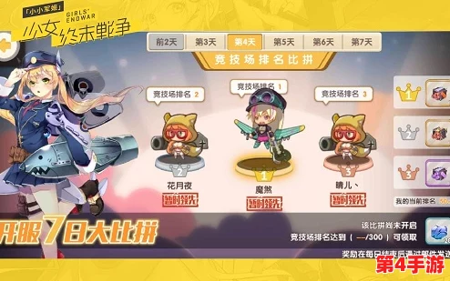 小小军姬：顶尖职业策略指南，揭秘哪位战姬战力无双成最强之选