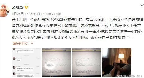 黑料门-今日黑料-最新反差莫里秀:揭示了当下娱乐圈中关于莫里秀的最新负面消息及其引发的广泛关注与讨论 黑料门-今日黑料-最新反差莫里秀:揭示了当下娱乐圈中关于莫里秀的最新负面消息及其引发的广泛关注与讨论