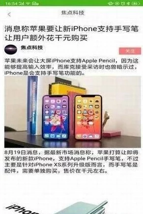 黄色软件推荐:为您精选一系列优质的成人内容应用,满足您的多样化需求与兴趣 黄色软件推荐:为您精选一系列优质的成人内容应用,满足您的多样化需求与兴趣