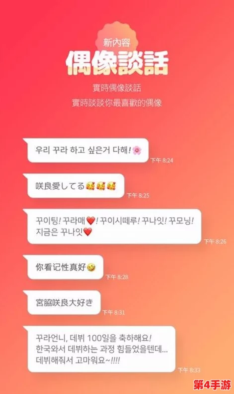 黑料不打烊最新进去口:深入分析当前娱乐圈的负面消息与八卦动态,揭示背后的真相与影响 黑料不打烊最新进去口:深入分析当前娱乐圈的负面消息与八卦动态,揭示背后的真相与影响