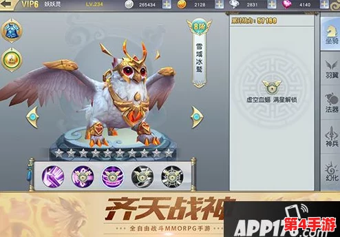 探秘齐天战神手游：解锁元神系统核心玩法与策略指南，打造无敌战魂之旅