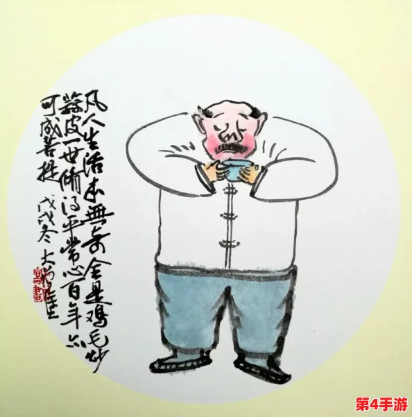 韩国嗟嗟嗟漫画:从文化现象到社会反思的多维度分析与研究 韩国嗟嗟嗟漫画:从文化现象到社会反思的多维度分析与研究