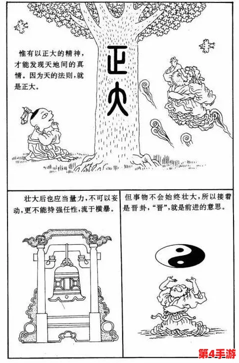 韩国嗟嗟嗟漫画:从文化现象到社会反思的多维度分析与研究 韩国嗟嗟嗟漫画:从文化现象到社会反思的多维度分析与研究