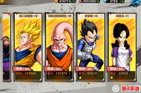 全面攻略：解锁龙珠觉醒多样角色获取途径，助你组建最强战队阵容！