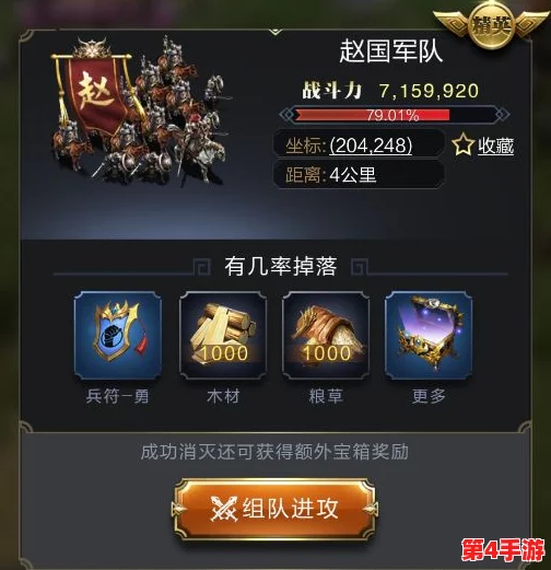 乱世王者策略指南:高效科技树加点方案,助你争霸之路更添助力! 乱世王者策略指南:高效科技树加点方案,助你争霸之路更添助力!