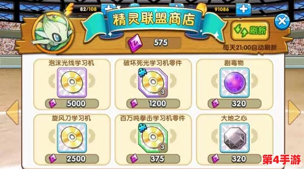 《口袋妖怪复刻》4月17日震撼启航，全新服务器携限时活动荣耀开启，探索未知精灵世界新篇章！