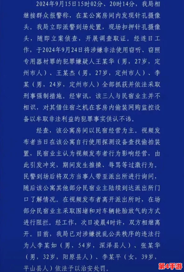 黑料网-独家猛料-曝光揭：深入挖掘社会热点事件，提供真实可靠的内幕信息与深度分析，让读者全面了解背后的真相