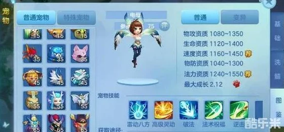 仙凡幻想:小资玩家独步青云攻略,揭秘高效升级秘籍与冲榜诀窍 仙凡幻想:小资玩家独步青云攻略,揭秘高效升级秘籍与冲榜诀窍