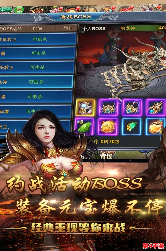 《斗魂手游》7月20日震撼来袭，10点整新服盛启，独家活动火爆开启！