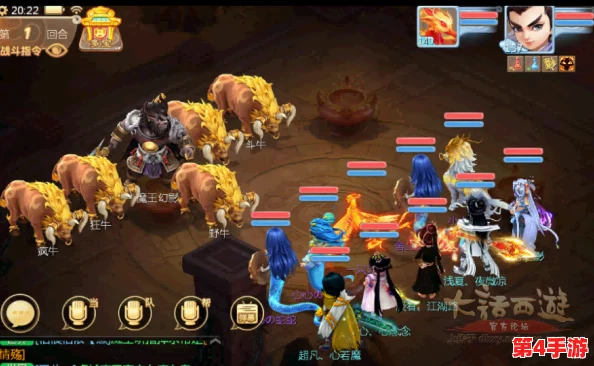 《大话西游手游》魔王窟挑战：精配牛魔王征服阵容与高效抗性策略指南