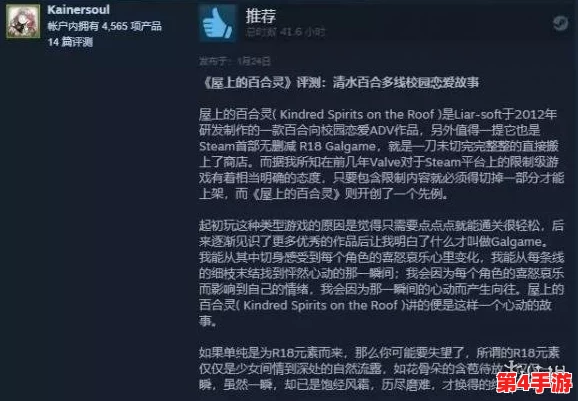 黄游破解版：深入了解这一游戏修改版本的特点、风险及其对玩家体验的影响，助你做出明智选择