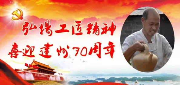 锅炉工老包头符优竹:在艰苦环境中坚守岗位,传承工匠精神与职业责任感的真实故事 锅炉工老包头符优竹:在艰苦环境中坚守岗位,传承工匠精神与职业责任感的真实故事