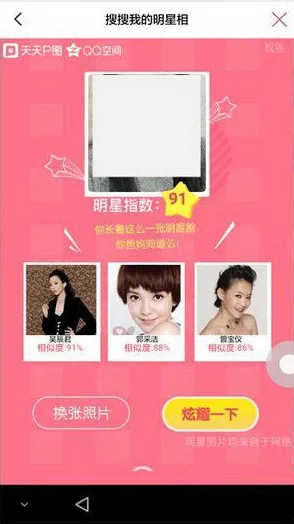 草莓 APP有染:传闻某知名明星与开发团队秘密合作,背后隐藏不为人知的情感纠葛! 草莓 APP有染:传闻某知名明星与开发团队秘密合作,背后隐藏不为人知的情感纠葛!