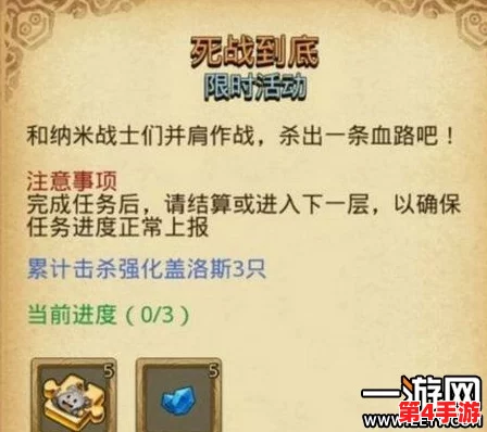 极限挑战！'不思议迷宫'开罗本十分钟生死时速，不死人策略全解析速通攻略