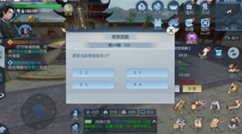 《择天记手游》伙伴养成指南:高效升星策略与优选技能搭配秘籍 《择天记手游》伙伴养成指南:高效升星策略与优选技能搭配秘籍