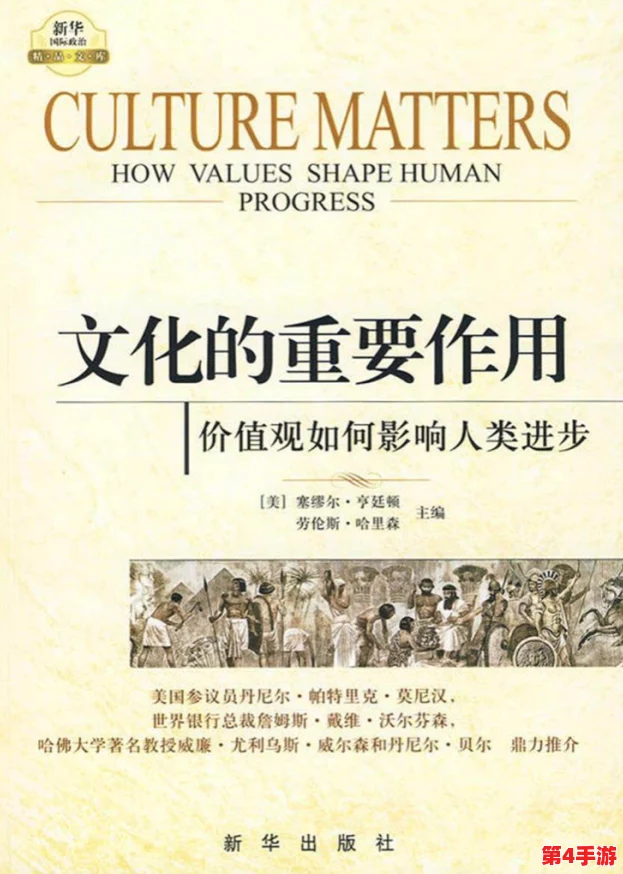 欧美精：解析西方文化与价值观在当代社会中的影响力及其对全球化进程的推动作用