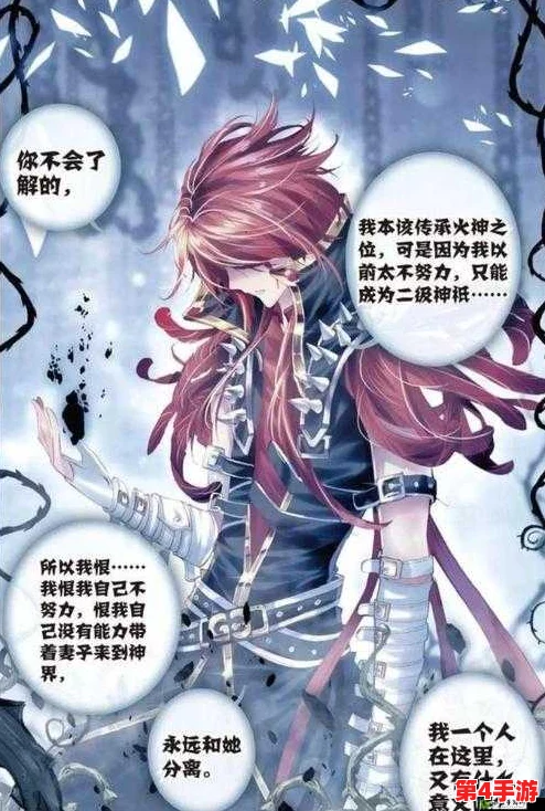 马红俊的邪神传承银雪10:讲述了主角在修炼过程中面临的挑战与成长,以及他如何继承强大力量并应对各种敌人 马红俊的邪神传承银雪10:讲述了主角在修炼过程中面临的挑战与成长,以及他如何继承强大力量并应对各种敌人