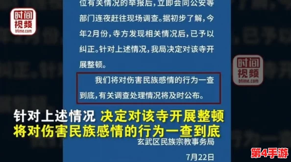 缅北14may18是合法的吗？最新进展与相关信息分析，揭示事件背后的真相与影响