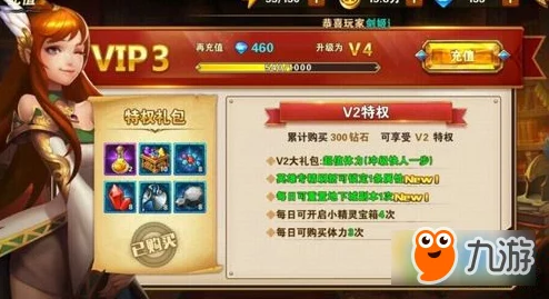 英雄无敌战争纪元：市场商店高效购物策略与珍稀道具精选指南