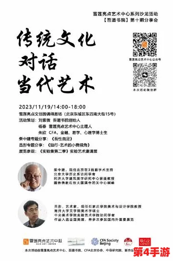 麻花传md0719苏语党:探讨其在当代文化中的影响与传播方式的研究分析 麻花传md0719苏语党:探讨其在当代文化中的影响与传播方式的研究分析