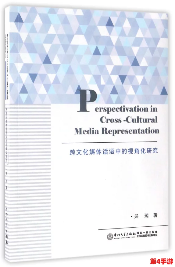 麻花传md0719苏语党:探讨其在当代文化中的影响与传播方式的研究分析 麻花传md0719苏语党:探讨其在当代文化中的影响与传播方式的研究分析