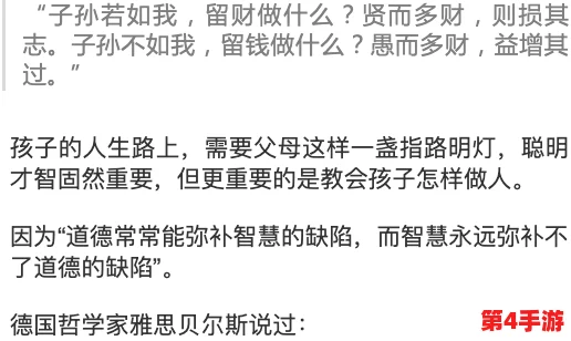 海角乱伦之作：揭示家庭关系的复杂性与社会禁忌背后的深层心理分析