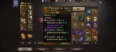 《猎魂觉醒》全面配置指南：揭秘哪些高端与主流手机能流畅畅玩