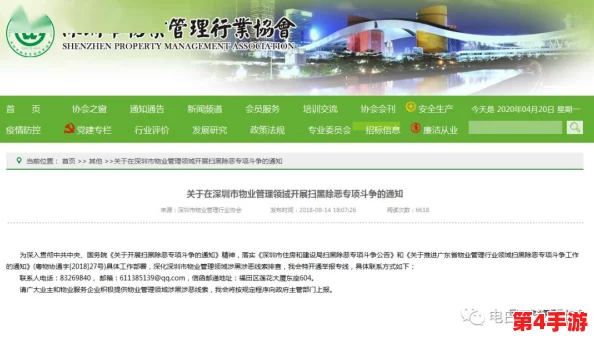 黑料社区视频一区二区：一个专注于分享各种类型视频内容的在线平台，涵盖了丰富多样的主题和风格