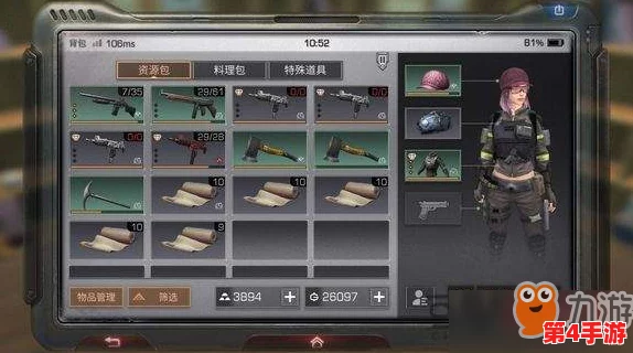 明日之后'高效进阶秘籍：掌握关键升级技巧与实用常识，快速领跑生存挑战