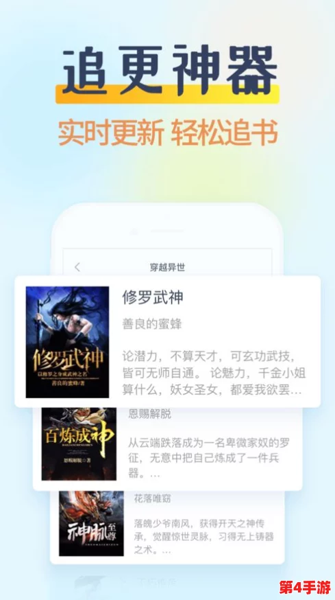 菜鸟软件库合集分享app官网版：一个集成多种实用软件资源的平台，方便用户下载和分享各类应用程序