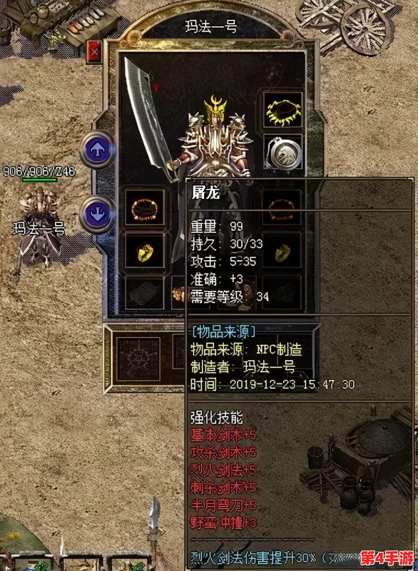 《传奇世界3D》独家揭秘：暗影永恒华服，解锁终极装扮的隐秘获取策略