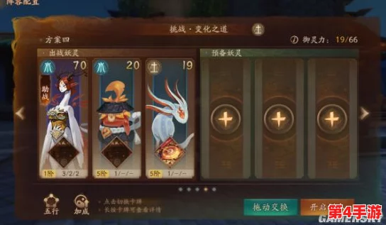 《神都夜行录》萌新速通秘籍：高效规划经验副本，轻松实现等级飞跃