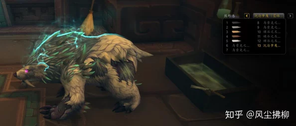 德鲁伊50级职业任务流程：据说完成这些任务后会有惊喜发生