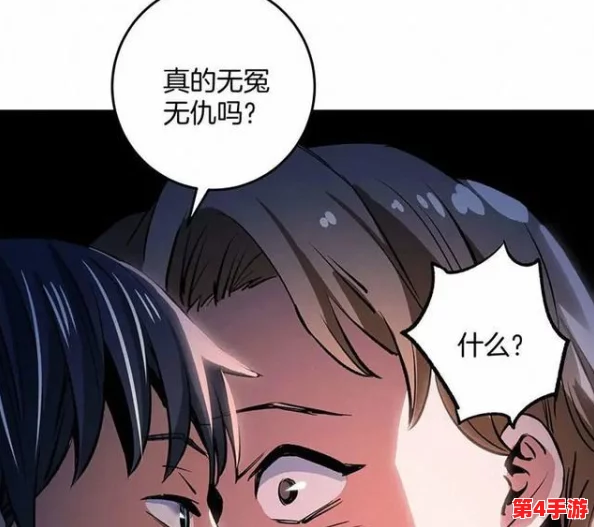床戏羞羞漫画：探讨成人漫画中床戏场景的表现手法与文化影响，揭示其在现代社会中的接受度和争议