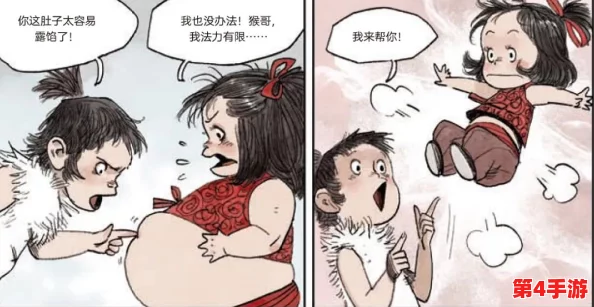 床戏羞羞漫画：探讨成人漫画中床戏场景的表现手法与文化影响，揭示其在现代社会中的接受度和争议