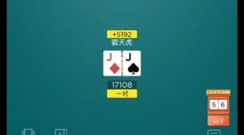 双人摇床打扑克：探寻休闲娱乐中的心理博弈与社交互动的完美结合