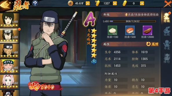 火影忍者手游绝技揭秘：木叶三忍纲手满血瞬杀，连招流畅教学助你称霸战场