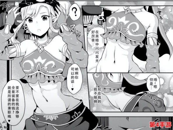 王者荣耀伽罗翻白眼流口水流眼泪表情包，展示了游戏角色伽罗在不同情绪下的搞笑和夸张表现，深受玩家喜爱