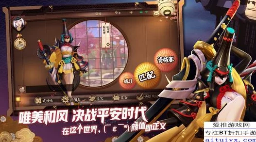 九命猫暴力秒人秘籍：决战平安京专属六神装搭配策略，一击制敌的出装艺术