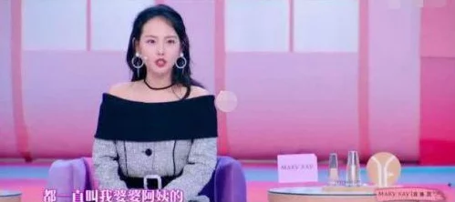 阿姨叫真好听：探讨“阿姨”这一称谓在不同文化中的亲切感与情感联系，以及它如何影响人际关系的温暖氛围