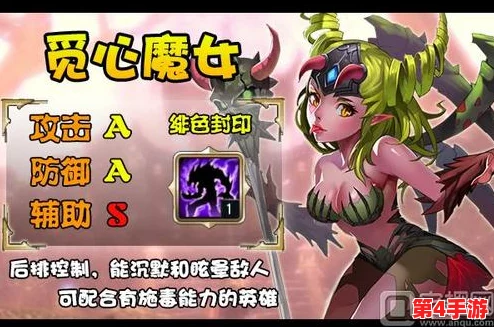 帝海螺技能全解与堕神飨灵搭配策略：打造顶级美食契约阵容指南