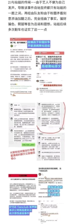 黑料正能量曝光：揭示负面信息背后的积极力量，鼓励公众关注真实故事与正向影响力的传播