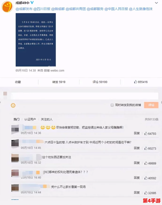 黑料正能量曝光：揭示负面信息背后的积极力量，鼓励公众关注真实故事与正向影响力的传播