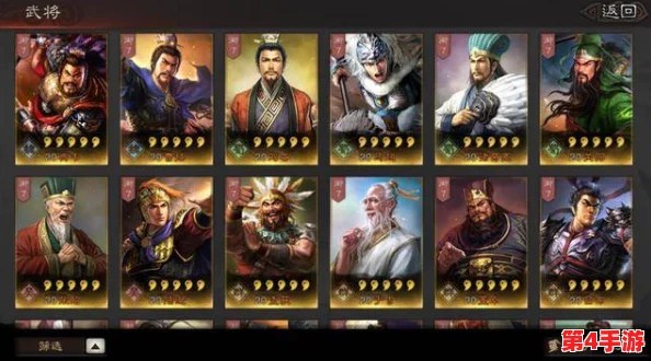 《鬼武三国志》独特装备体系全攻略：锻造、镶嵌与策略搭配深度玩法探秘