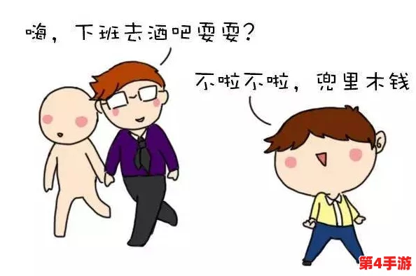 小sb是不是欠男人？探讨现代男女关系中的责任与期待，揭示情感交流的深层次问题