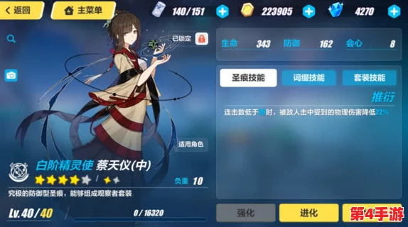 崩坏3玩家必看：爱酱问答Day4终极揭秘，水晶兑换码连更三日福利大放送！