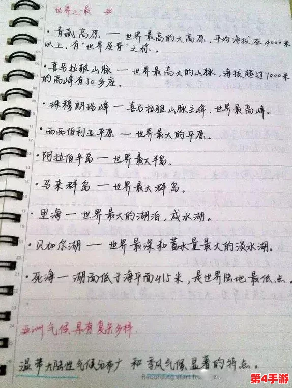 乐乐的jianying日记阅读：深入了解乐乐在日常生活中记录的心路历程与成长感悟，分享她对世界的独特见解与思考